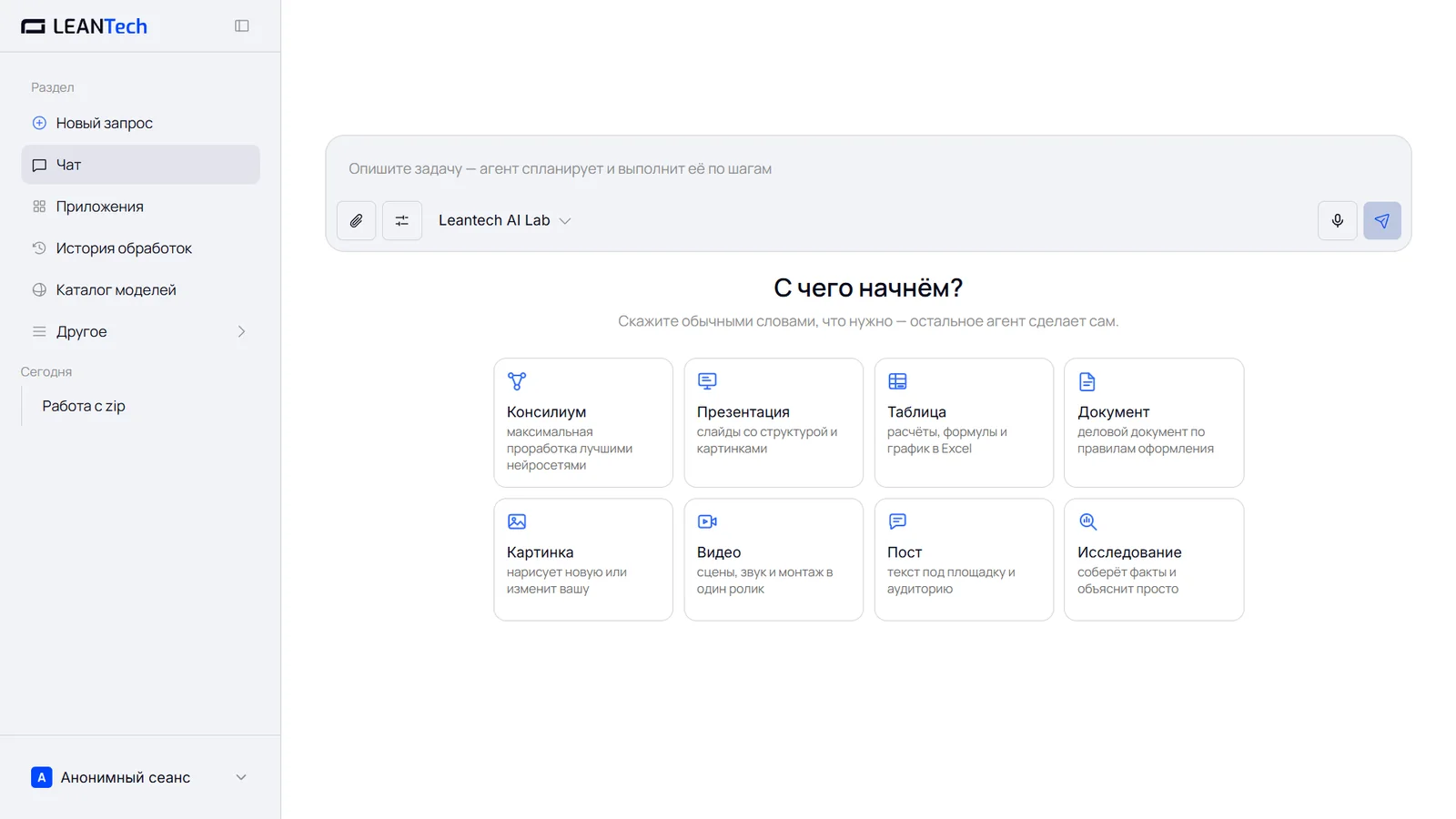 Vidu AI на компьютере и телефоне